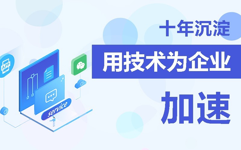 商城app软件的开发需要多少钱-北京半岛线上平台,半岛（中国）公司
