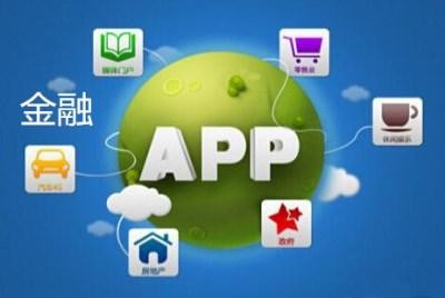 App软件研发公司有哪些怎么选择-半岛线上平台,半岛（中国）公司