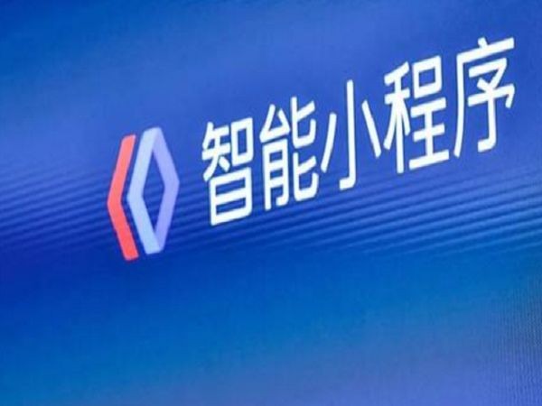 百度小程序入驻方式-半岛线上平台,半岛（中国）公司