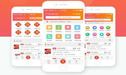 电商类app有哪些内容？app商城定制开发-北京半岛线上平台,半岛（中国）公司