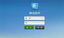 医疗类App系统定制开发、移动医疗App定制解决方案-半岛线上平台,半岛（中国）