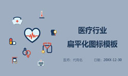 医疗门诊管理系统开发、医疗软件系统-北京半岛线上平台,半岛（中国）外包公司