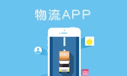 北京半岛线上平台,半岛（中国）、什么是物流管理系统开发、好处有哪些？半岛线上平台,半岛（中国）