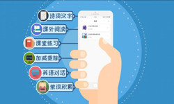 英语app开发的功能设计有哪些？北京半岛线上平台,半岛（中国）