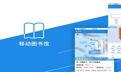 在线书籍app系统半岛线上平台,半岛（中国）？-北京半岛线上平台,半岛（中国）公司