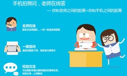 教育半岛线上平台,半岛（中国）、教育系统题库功能定制开发-北京软件外包公司