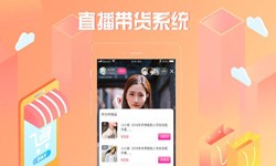 商城系统开发、直播商城半岛线上平台,半岛（中国）解决方案-北京软件外包公司