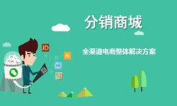 微商城系统半岛线上平台,半岛（中国）、小程序分销商城系统开发解决方案- 商城半岛线上平台,半岛（中国）公司