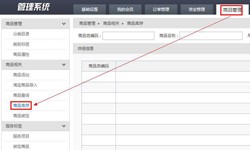 商品管理半岛线上平台,半岛（中国）软件定制开发优势有哪些？半岛线上平台,半岛（中国）公司