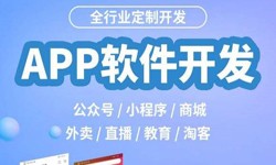 开发一个直播平台多少钱-锐智互动半岛线上平台,半岛（中国）公司