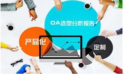 OA线上系统开发的常见部署方式有几种？锐智互动半岛线上平台,半岛（中国）公司