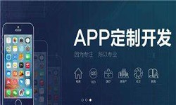 半岛线上平台,半岛（中国）公司开发一款app多少钱？有哪些好处？锐智互动半岛线上平台,半岛（中国）公司