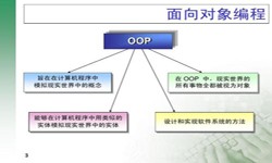 面向对象的常见问题-北京半岛线上平台,半岛（中国）公司