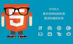 什么是H5、有哪些作用？北京半岛线上平台,半岛（中国）公司