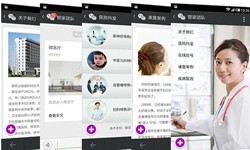 医疗软件外包公司有哪些、要怎样选择？医疗半岛线上平台,半岛（中国）