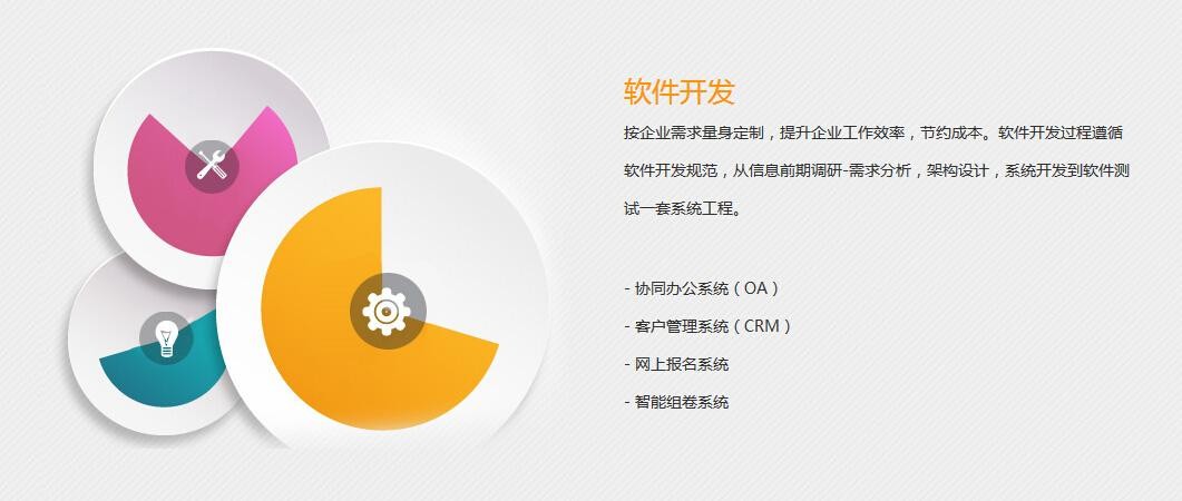 怎样判断app开发公司是否专业呢？半岛线上平台,半岛（中国）