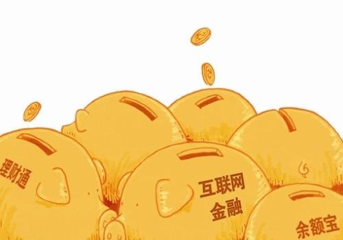 金融理财app开发方案及核心功能-半岛线上平台,半岛（中国）