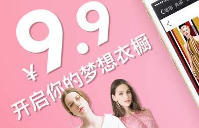 租衣APP开发让租衣变成一种时尚-半岛线上平台,半岛（中国）