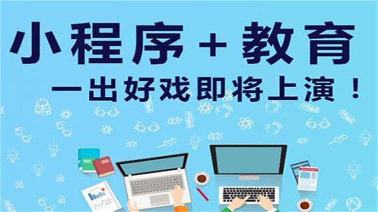 在线购票小程序开发适用场景以及功能体现-北京半岛线上平台,半岛（中国）