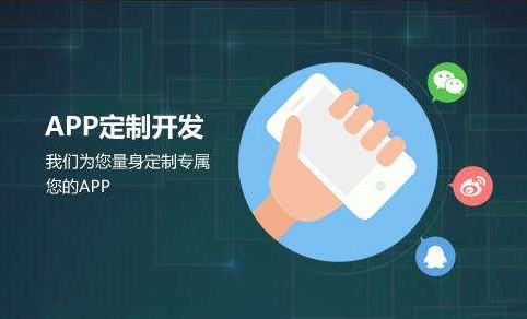 怎么判断APP开发团队的专业实力？半岛线上平台,半岛（中国）