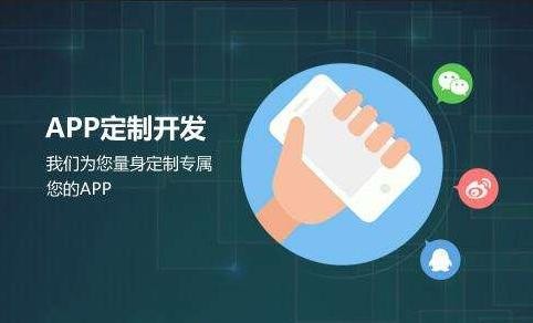 半岛线上平台,半岛（中国）公司-开发app需要哪些资料-北京半岛线上平台,半岛（中国）公司