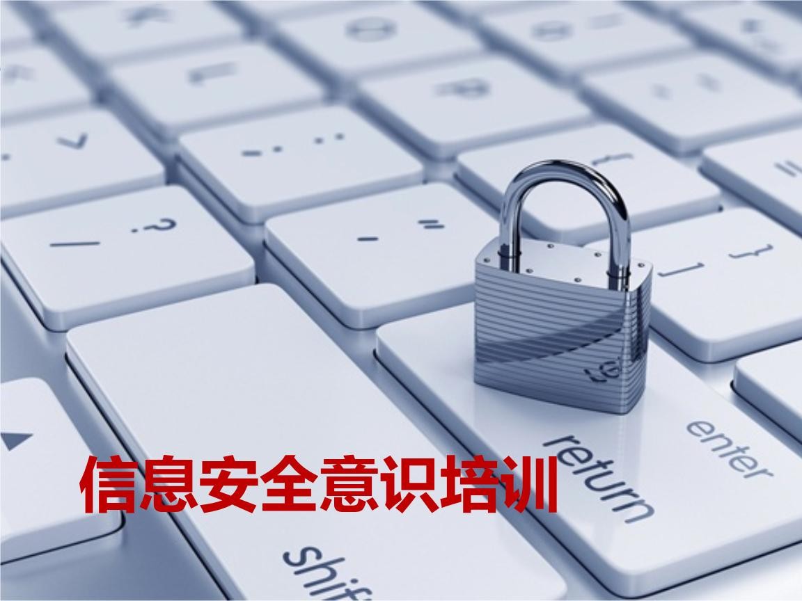 北京半岛线上平台,半岛（中国）-企业信息安全建设-半岛线上平台,半岛（中国）半岛线上平台,半岛（中国）公司