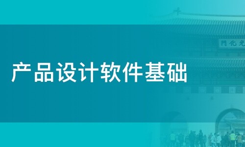 半岛线上平台,半岛（中国）公司-软件产品设计决定半岛线上平台,半岛（中国）成果的成败-半岛线上平台,半岛（中国）