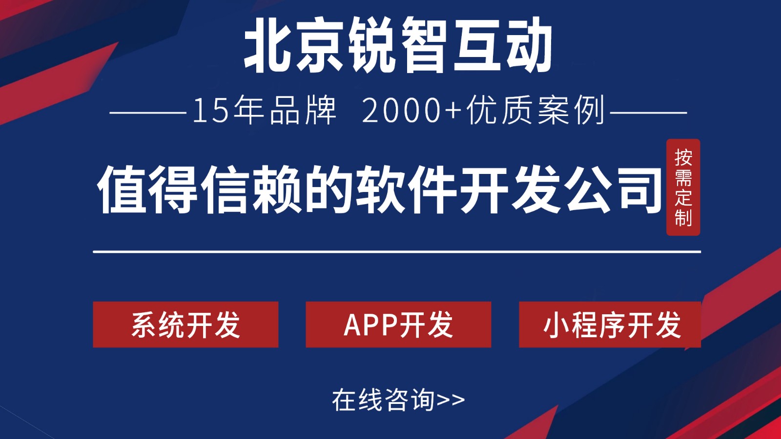 OA开发是什么?-半岛线上平台,半岛（中国）
