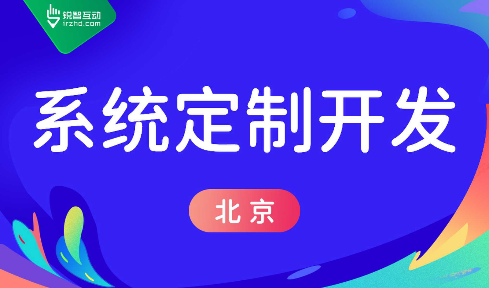 半岛线上平台,半岛（中国）-高质量的OA系统半岛线上平台,半岛（中国）怎么做？
