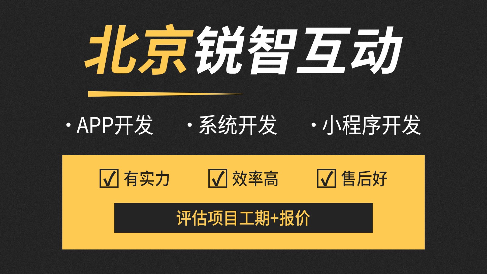 北京电商app半岛线上平台,半岛（中国）—锐智互动